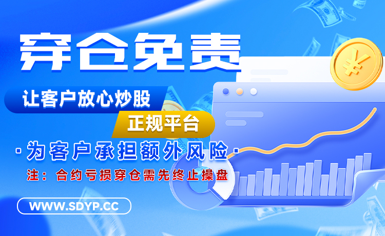 融丰配资